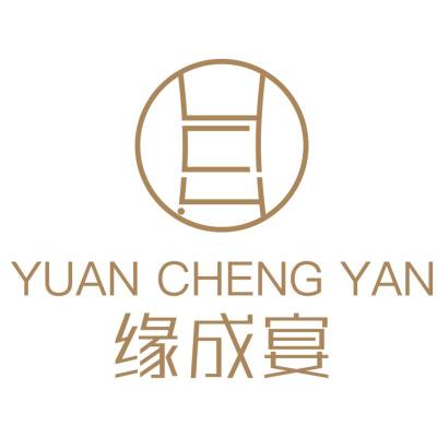 缘成宴宴会酒店（南昌县店）logo