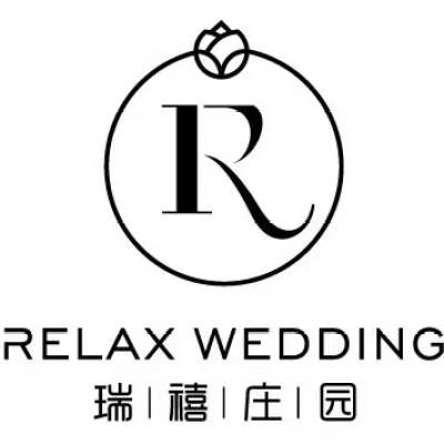 长春市瑞禧一站式婚礼庄园logo