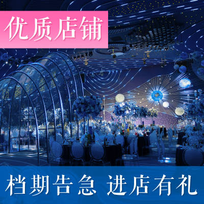 宁波市宝格利廷宴会艺术中心logo