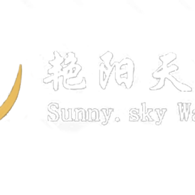 艳阳天旺角酒店·宴会厅(解放大道店)logo