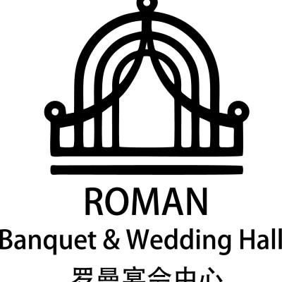 西安市罗曼宴会中心logo