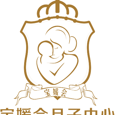 宝媛会月子中心logo