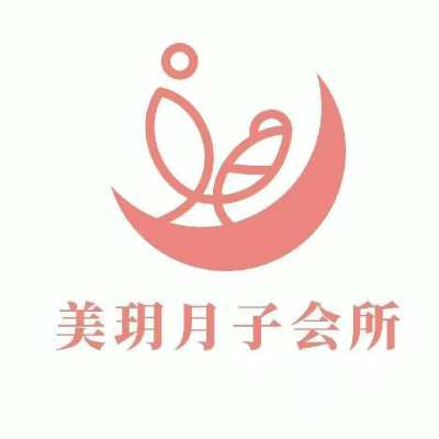 美玥月子会所logo