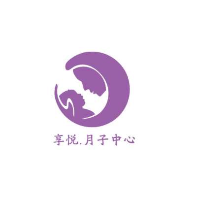 享悦·月子中心logo
