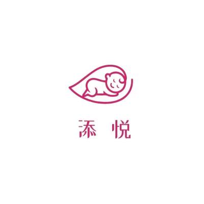 添悦国际月子会所logo