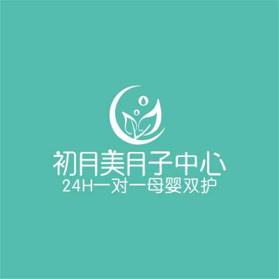 初月美月子中心（厚沙镇）logo
