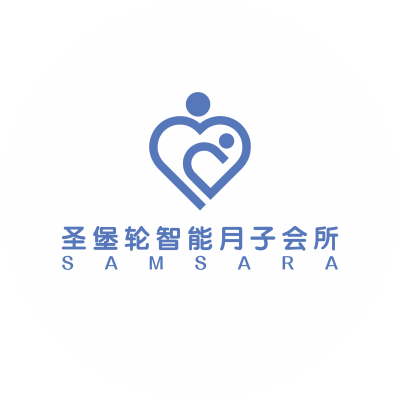 汕头市圣堡轮智能月子会所logo