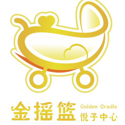 金摇篮月子中心（白云区）logo