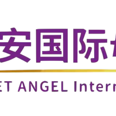 诗安国际月子会所logo