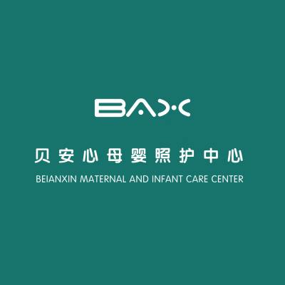 北京市贝安心月子会所logo