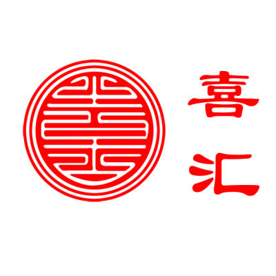 徐州市喜汇月子会所logo