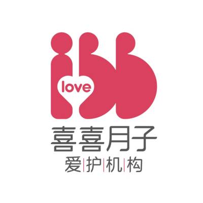 喜喜月子爱护机构（宁乡馆）logo