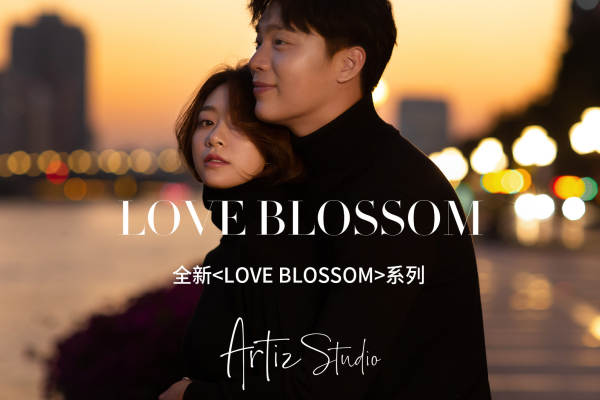 全新《LOVE BLOSSOM》系列