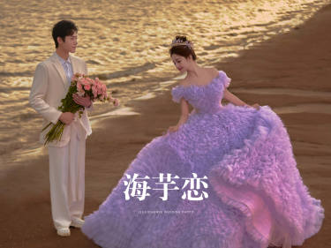 梦幻紫色公主裙婚纱照，仙女必拍