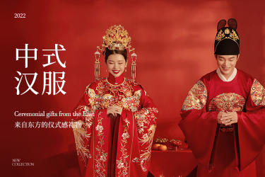 【中式汉服】传统元素+东方仪式婚纱照