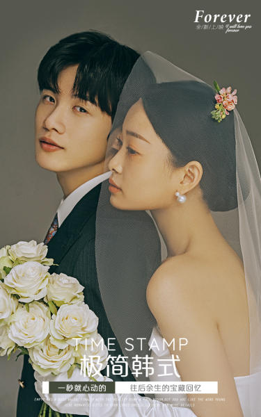 极简韩式婚纱照 留存幸福的每一秒温暖！