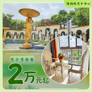 【暖春浪漫套餐】标准温馨房-畅享28天