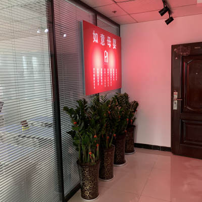郑州市如意母婴月嫂育儿嫂产后恢复护理服务中心logo