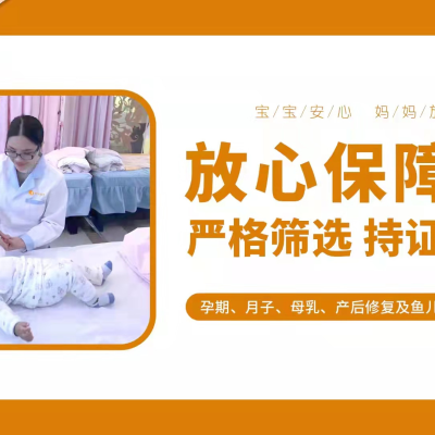 南宁市婕恩母婴护理中心logo