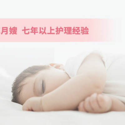 武汉市惠惠宝家政母婴护理保姆 育儿嫂 月嫂logo