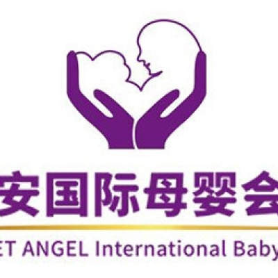 诗安国际母婴月子会所logo