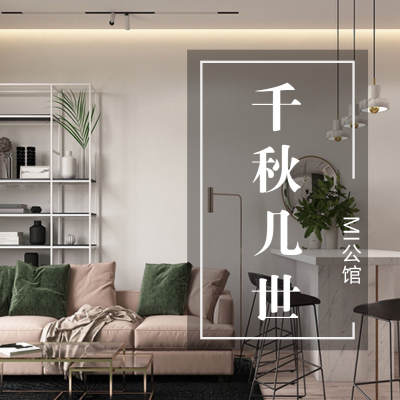 禾木艺景·品质整装logo