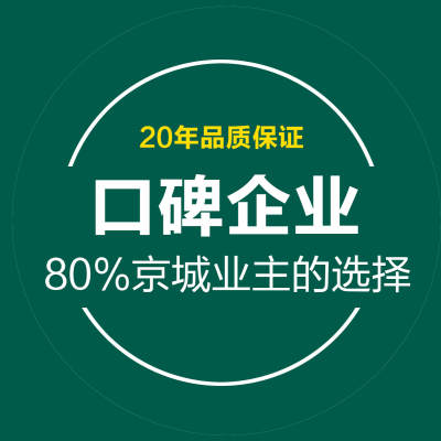 今朝装饰旗舰店(总部)logo